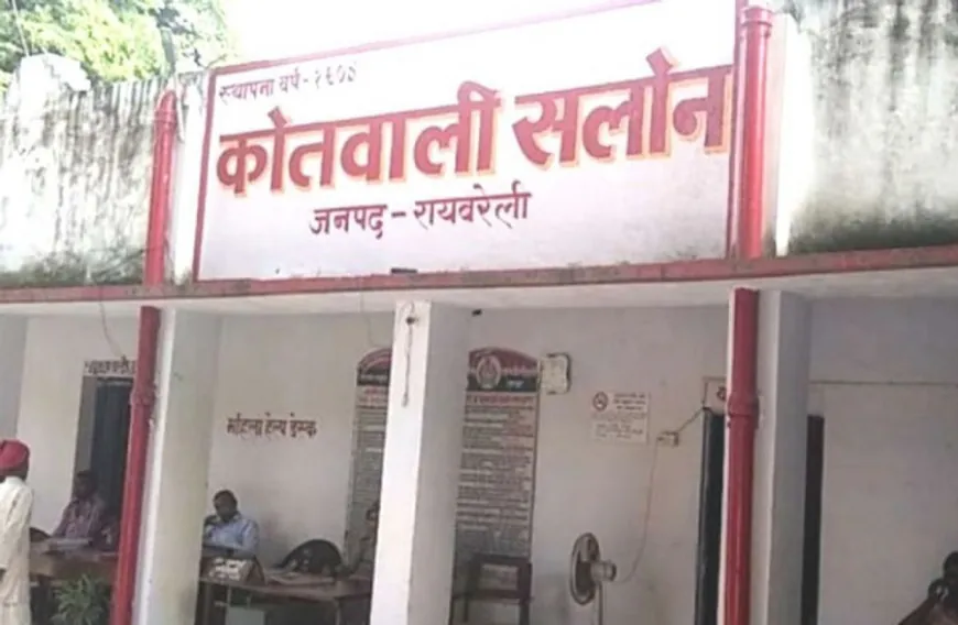 रायबरेली: बुल्डोजर का भय दिखाकर पनीर व्यवसायी से रंगदारी वसूलने वालों पर FIR, सरगर्मी से तलाश रही पुलिस