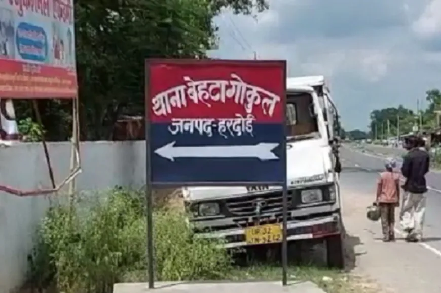 हरदोई: शराबी बेटे ने मां को उतारा मौत के घाट, पेंशन के रुपये को लेकर हुआ था विवाद