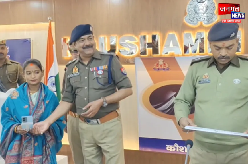 कौशाम्बी पुलिस ने CEIR portal के माध्यम से बरामद किए 20 लाख कीमत के 83 मोबाइल