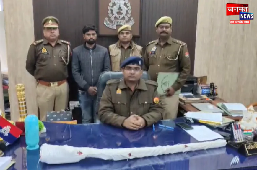 एटा: शादी में हुई फायरिंग से दो किशोरों की मौत मामले का आरोपी गिरफ्तार, असलहा व कारतूस बरामद