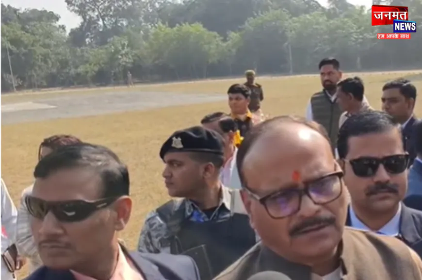 रायबरेली: डिप्टी सीएम बृजेश पाठक ने कांग्रेस पर साधा निशाना, वोटर लिस्ट व कोडीन सिरप पर दिए कड़े निर्देश