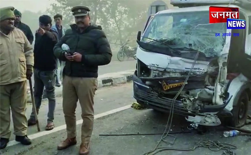 हरदोई में घने कोहरे में तीन पिकअप की हुई भिड़ंत, तीन चालक गंभीर रूप से घायल