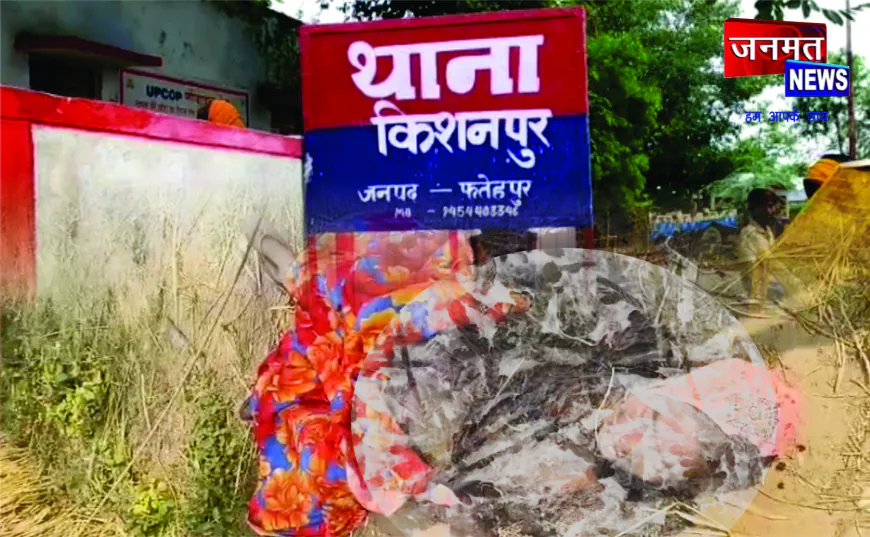 हाई-टेंशन लाइन की चपेट में आने से महिला की दर्दनाक मौत, जर्जर तार न बदलने पर बिजली विभाग पर लापरवाही के आरोप