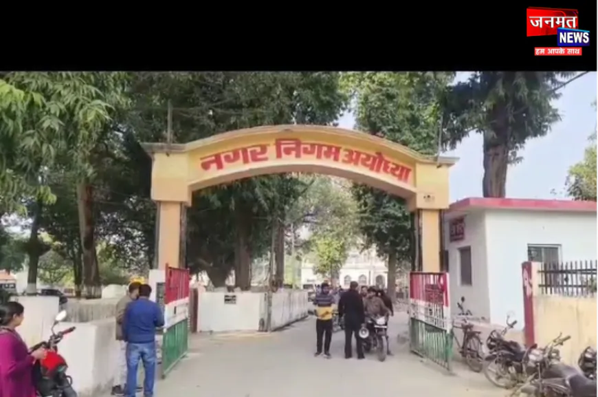 अयोध्या: सफाई कर्मचारियों का धरना, सफाई व्यवस्था ठप; कई स्थानों पर नजर आ रहे कूड़े के ढेर