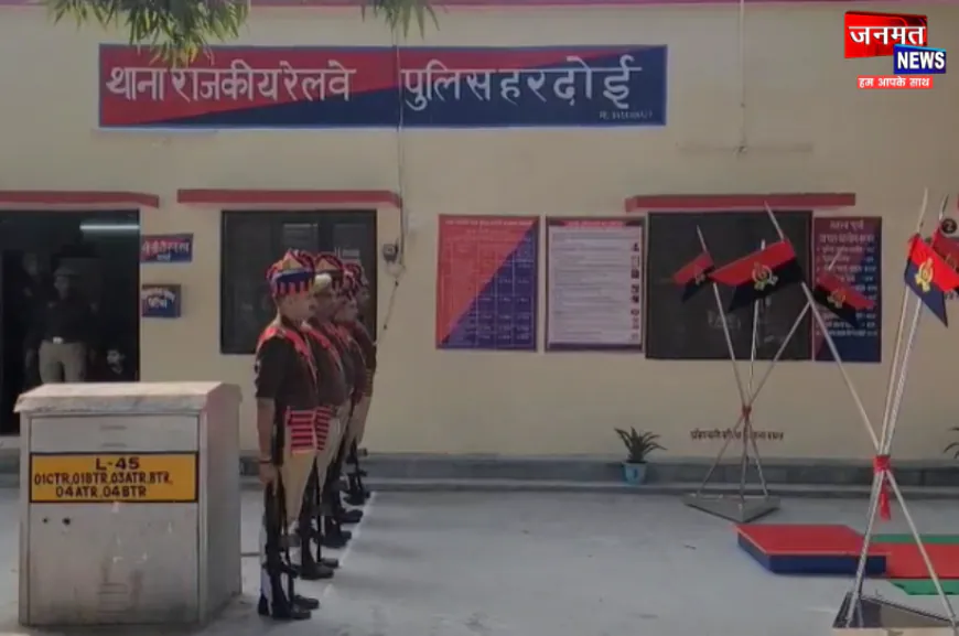 हरदोई GRP बनेगा छोटे रेलवे स्टेशनों का पहला 'ISO सर्टिफाइड' थाना, DIG रेलवे ने परखीं व्यवस्थाएं