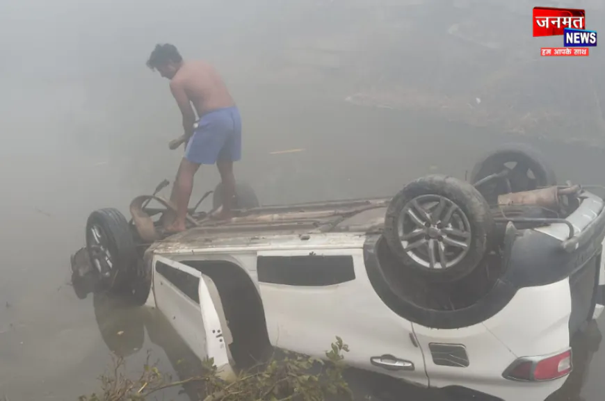 चंदौली: तालाब में गिरी तेज रफ्तार अनियंत्रित कार, ग्रामीणों की तत्परता से बची सवार लोगों की जान