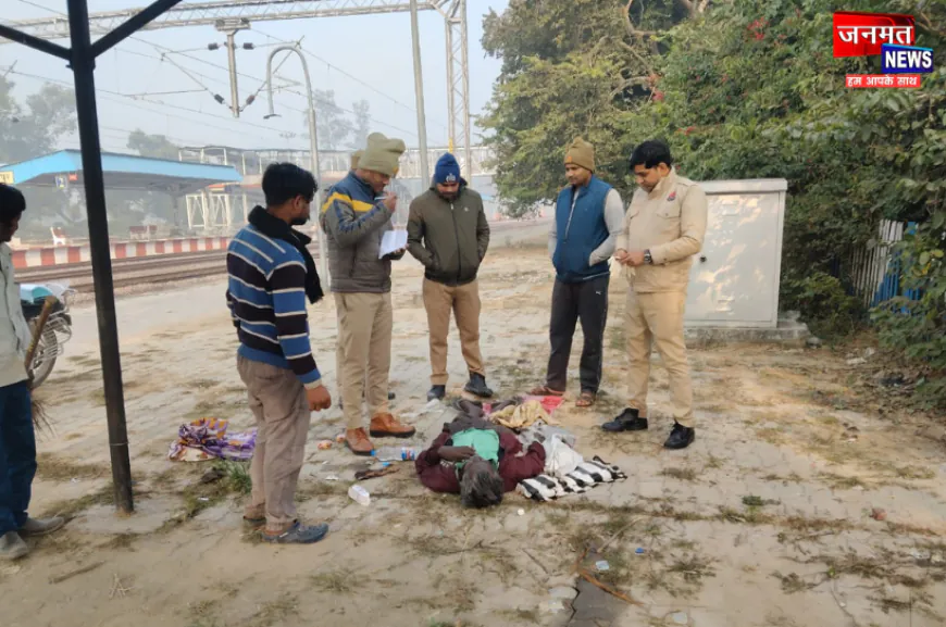 रायबरेली: हरचंदपुर रेलवे प्लेटफार्म पर मिला अज्ञात अधेड़ का शव, GRP कर रही है जांच