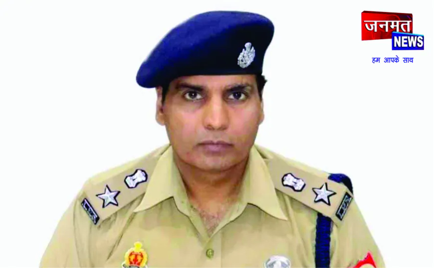 एसएसपी संजय कुमार वर्मा की सक्रिय कार्यशैली से मजबूत हुआ पुलिस-जनता का भरोसा
