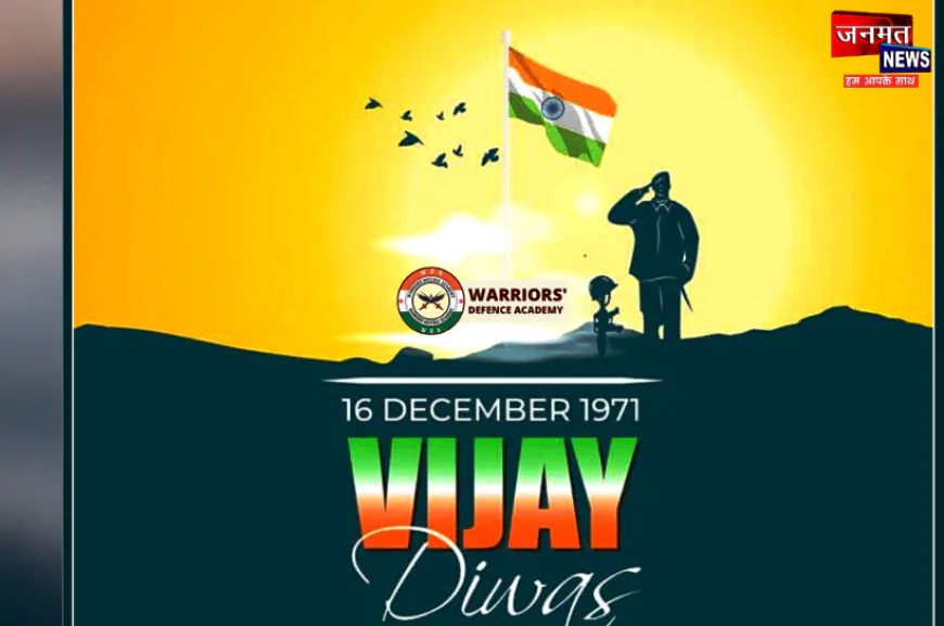 विजय दिवस पर गोरखपुर में शौर्य, बलिदान और राष्ट्रगौरव का होगा स्मरण; होगा श्रद्धांजलि कार्यक्रम