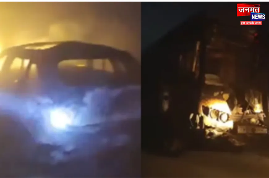 मथुरा: एक्सप्रेसवे पर कोहरे का कहर, टकराए वाहन; बसें जलकर खाक, छह की मौत 80 से ज्यादा घायल