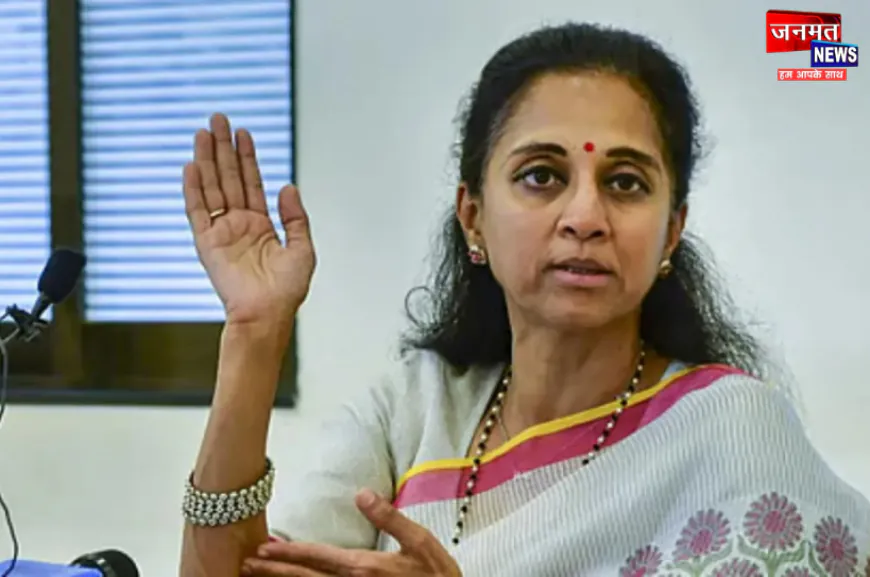 सुप्रिया सुले ने ध्वस्त किया अपनी ही पार्टी का एजेंडा, बोलीं- मैं चार बार इसी EVM से चुनाव जीती