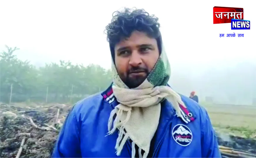 खागा में मशरूम फार्म में संदिग्ध आगजनी, लाखों का नुकसान, सो रहे लोगों ने भागकर बचाई जान