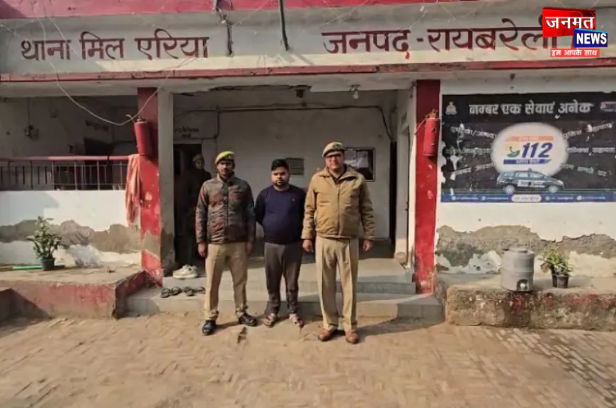 रायबरेली: कोडीन युक्त कफ सिरप मामले में बड़ी कार्रवाई, मास्टरमाइंड अरेस्ट; सह आरोपी गिरफ्त से बाहर