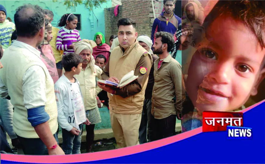 एटा में दर्दनाक हादसा: घर के बाहर खेल रहे दो वर्षीय मासूम को ट्रैक्टर ने कुचला, मौत से गांव में मातम