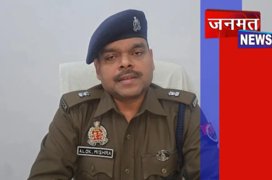 औरैया: गोली लगने से युवक घायल, हालत स्थिर; पुलिस कर रही छान-बीन