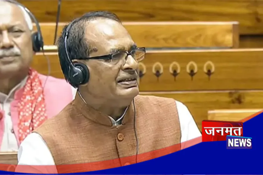 VB G RAM G बिल लोकसभा में पास; शिवराज सिंह चौहान बोले- 'अब कांग्रेस भंग कर देनी चाहिए'