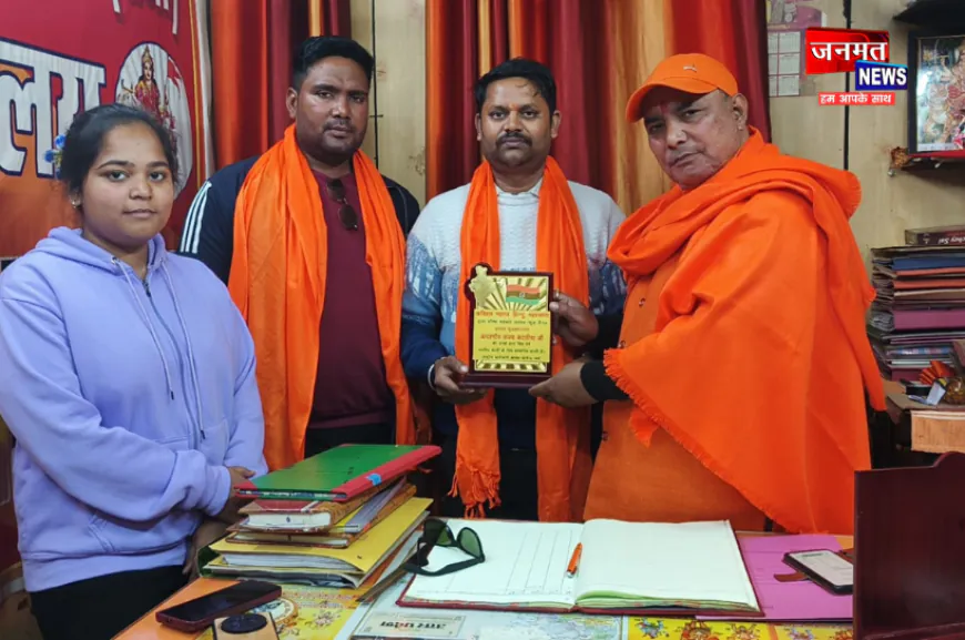 मुजफ्फरनगर: निडर पत्रकारिता को लेकर हिंदू महासभा ने जनमत न्यूज के संवाददाता को किया सम्मानित