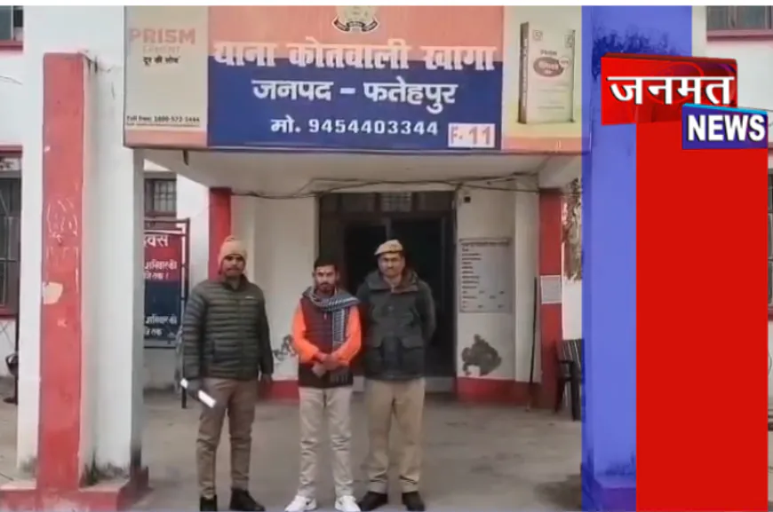 फतेहपुर: खबर का असर, पूर्व ब्लॉक प्रमुख का आरोपी बेटा आदित्य सिंह गया जेल