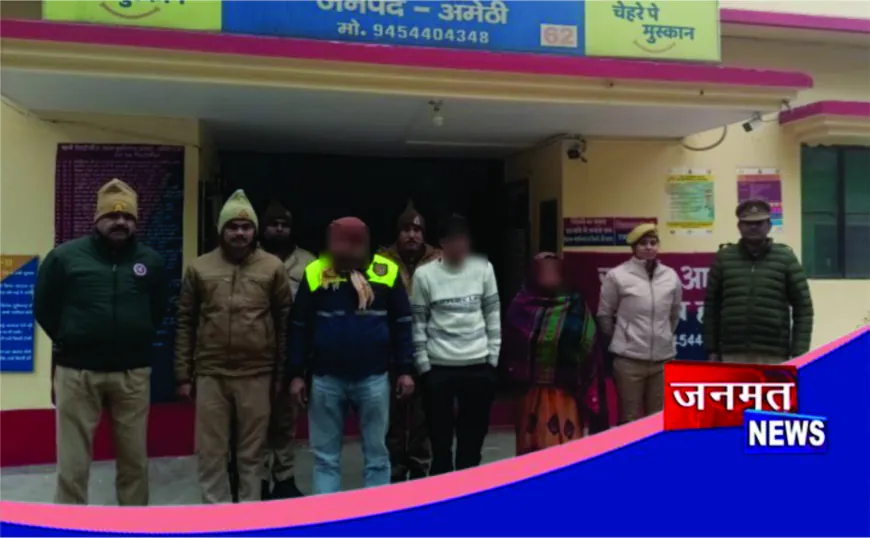 मुंशीगंज पुलिस की कार्रवाई, धोखाधड़ी के मामलों में वांछित तीन अभियुक्त गिरफ्तार