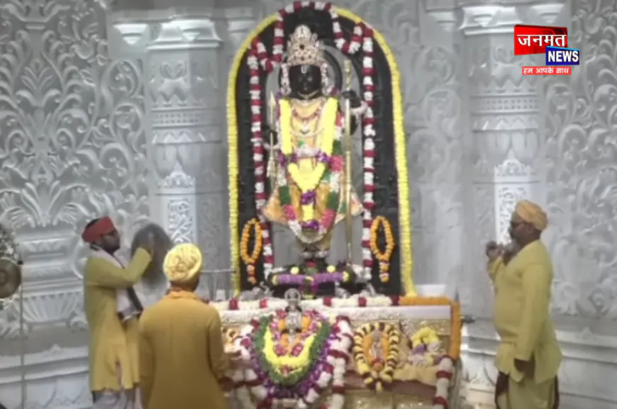 अयोध्या: ठंड के चलते राममंदिर गर्भगृह मे लगाया गया हीटर, रामलला को पहनाए गए गर्म कपड़े