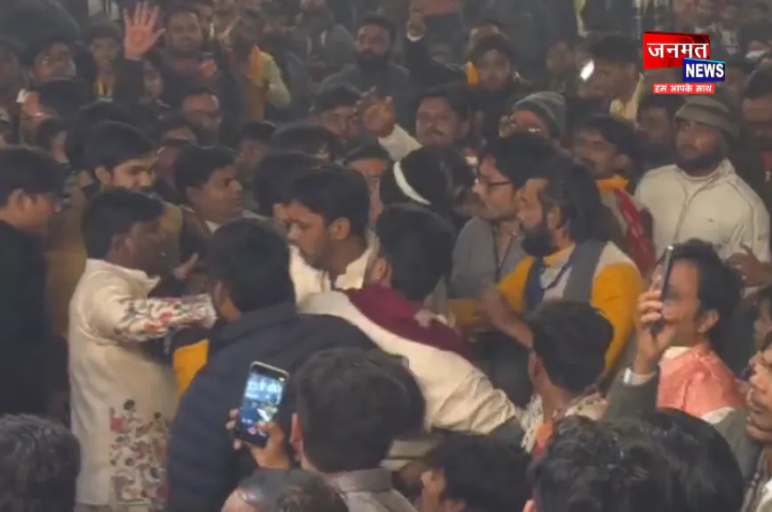 फर्रुखाबाद: खाटू श्याम कीर्तन में जमकर बवाल, सुरक्षा व्यवस्था छोड़ पुलिस कर्मी लेते रहे सेल्फी