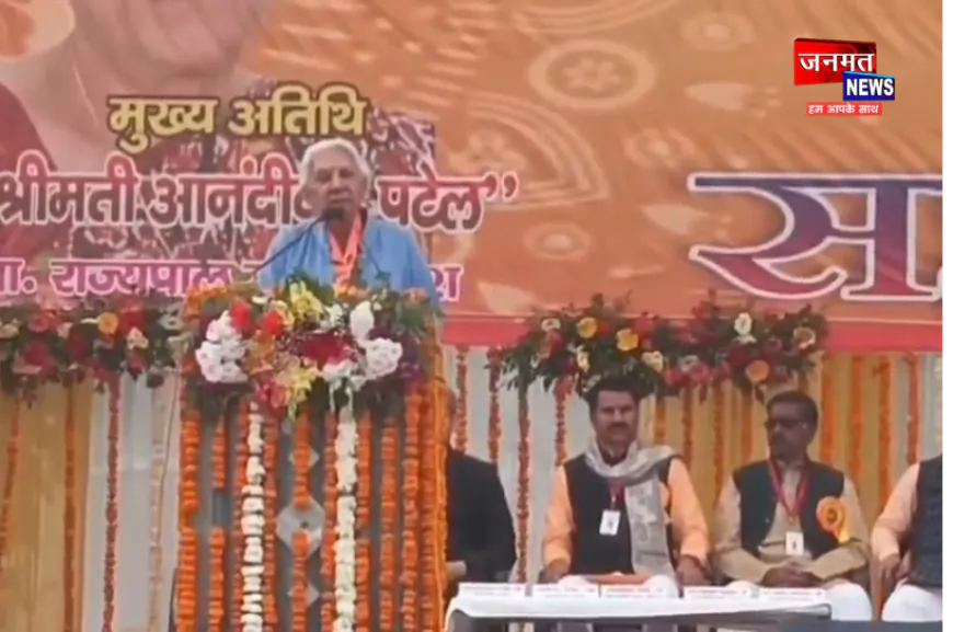 फतेहपुर में बोलीं राज्यपाल आनंदीबेन पटेल- घुसपैठियों को निकलने का काम कर रहीं सरकारें, इसका विरोध मत कीजिए