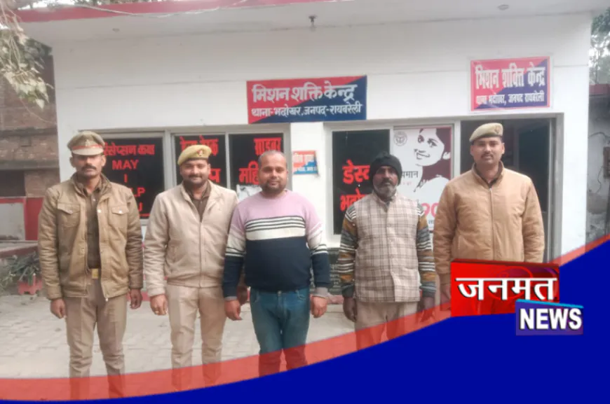 रायबरेली: डायल 112 की पीआरवी टीम पर हमला, आरक्षी घायल; दो आरोपी गिरफ्तार