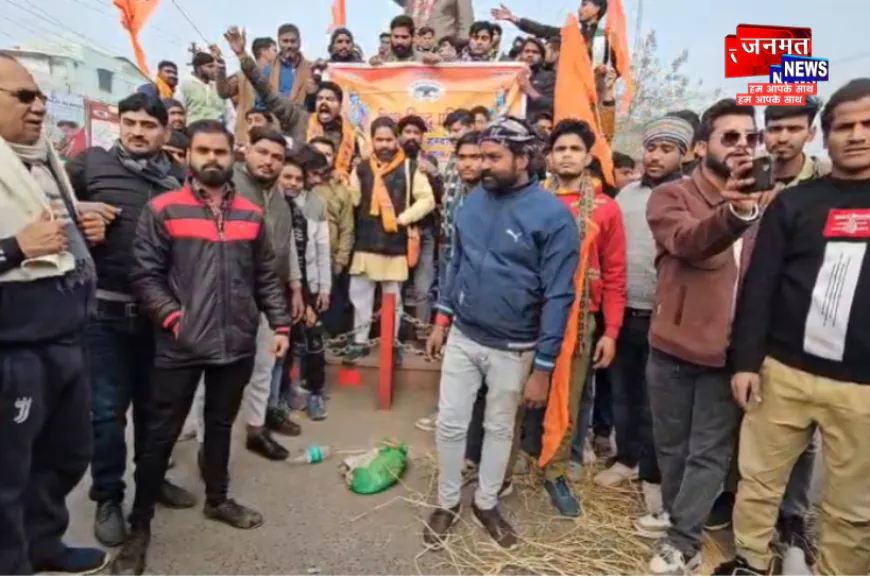 बांग्लादेश में हिंदुओं के उत्पीड़न पर हरदोई में हिन्दू संगठनों ने किया विरोध प्रदर्शन, जलाया पुतला