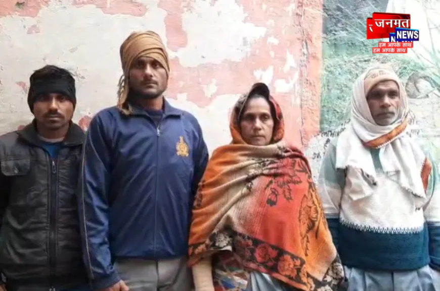 फर्रुखाबाद: 8 दिन से लापता लड़की के अपहरण की आशंका, विदेशी नंबर से आ रही फिरौती की काल