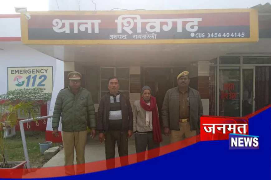 रायबरेली में बड़ा फर्जीवाड़ा, 50 साल पहले मर चुके व्यक्ति के नाम पर जमीन का खेल; दो आरोपी गिरफ्तार