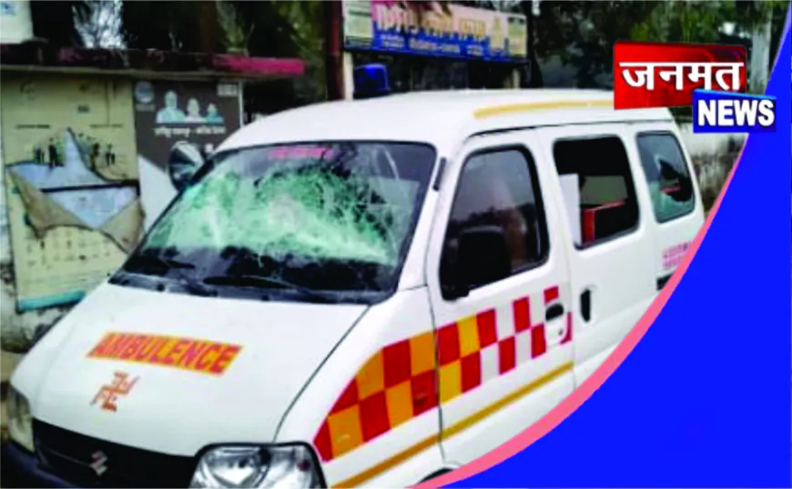 रायबरेली हाईवे पर दबंगई, मरीज लेकर जा रही एंबुलेंस पर हमला; चालक से की रंगदारी की मांग
