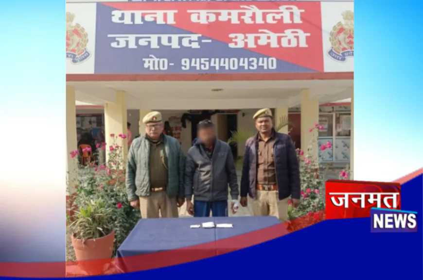 नशे के खिलाफ अभियान, अमेठी में 100 ग्राम स्मैक के साथ एक अभियुक्त गिरफ्तार