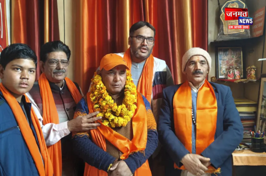 मुजफ्फरनगर के योगेंद्र कुमार श्रीकृष्ण जन्मभूमि संघर्ष न्यास के प्रदेश महामंत्री नियुक्त, सौंपी गई विस्तार की जिम्मेदारी