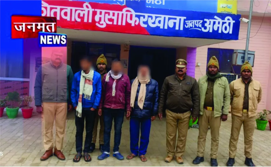 अमेठी में हत्या कांड का खुलासा: तीन आरोपी गिरफ्तार, बांस का डंडा बरामद; पुरानी रंजिश बनी वजह