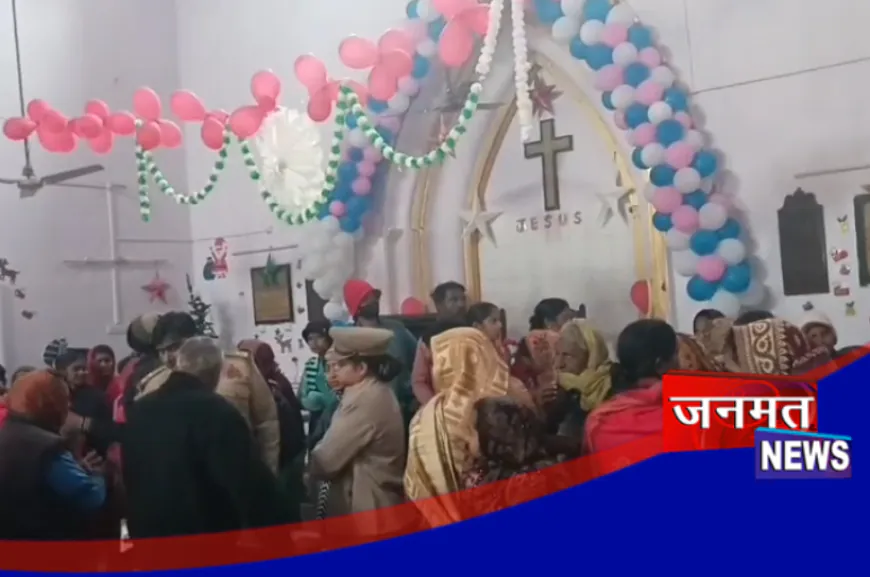 फतेहपुर: चर्च के अंदर धर्मांतरण के आरोप में बजरंग दल का हंगामा, हिरासत में लिया गया पादरी