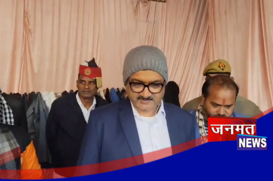 फर्रुखाबाद: ‘नेकी की दीवार’ कार्यक्रम का DM ने किया शुभारंभ, जरूरतमंदो में वितरित किये गर्म कपड़े