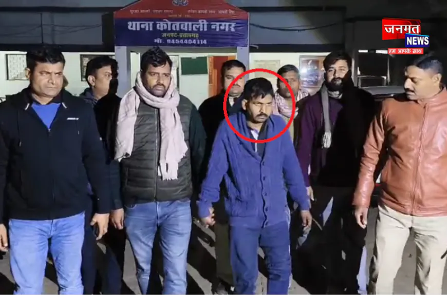 प्रतापगढ़: 4 दिन बाद फिर पकड़ा गया इनामी दुष्कर्म आरोपी जावेद, मेडिकल कॉलेज से हुआ था फरार