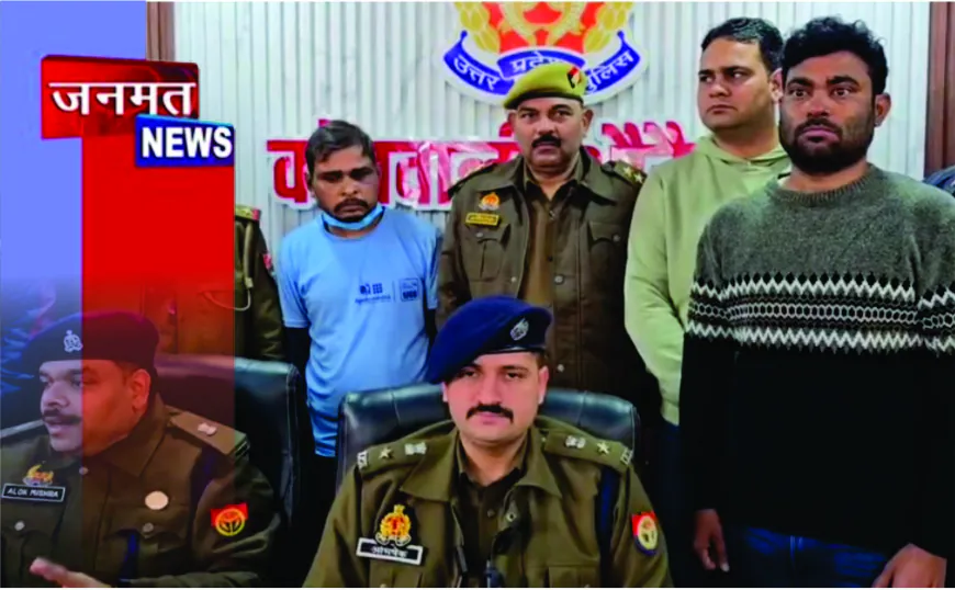 औरैया में लूटकांड में शामिल दो बदमाश मुठभेड़ में घायल, साजिशकर्ता सहित तीन गिरफ्तार; लाखों की नकदी-जेवरात बरामद