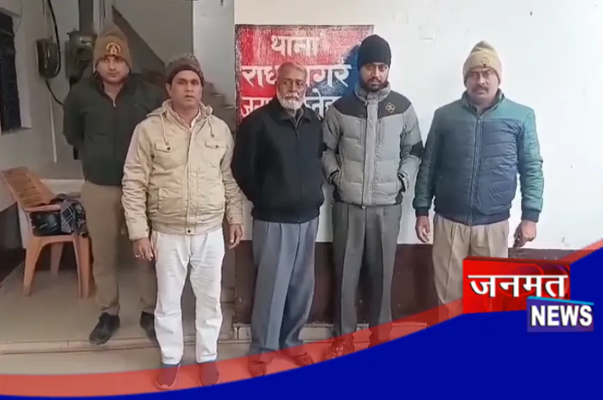फतेहपुर में धर्मांतरण के मामले पर पुलिस का बड़ा एक्शन, नामजद तीनों आरोपी गिरफ्तार