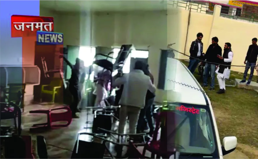 संभल में पंचायत चुनाव जांच के दौरान बवाल: डिप्टी कलेक्टर के सामने चली कुर्सियां-ईंट पत्थर, वीडियो वायरल