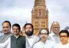 महाराष्ट्र नगर निकाय चुनाव: शुरुआती रुझानों में महायुति का दबदबा ; BMC, पुणे व नागपुर में बड़ी बढ़त