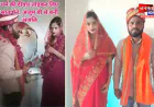 बरेली: मुस्लिम युवती ने की घर वापसी, धर्म की दीवार तोड़कर अंजुम बी ने लिए सात फेरे; बन गई अंजलि