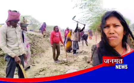 फतेहपुर में ‘जी राम जी’ योजना से मजदूरों को बड़ी राहत, 125 दिन मिलेगा रोजगार