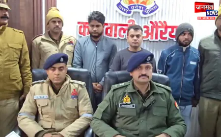 औरैया: भोले-भाले लोगों को झांसा देकर फर्जी सिमकार्ड बेचने वाले गिरोह का भंडाफोड़, तीन गिरफ्तार