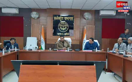 अमेठी में लखपति दीदी कार्यक्रम को लेकर महत्वपूर्ण बैठक सम्पन्न, DM ने समस्त संबंधित को दिए निर्देश