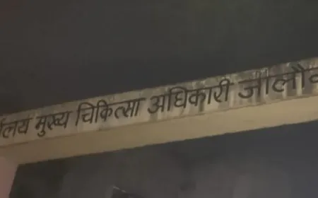 उरई जिले के अल्ट्रासाउंड और पैथालॉजी केंद्र की अदृश्य शक्ति भरोसे, कोई भी केंद्र वैधानिक नहीं