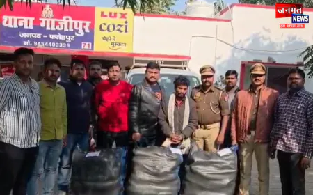 फतेहपुर में अंतर्राज्यीय गांजा तस्करी गिरोह का भंडाफोड़, 92 किलो गांजा के साथ एक गिरफ्तार