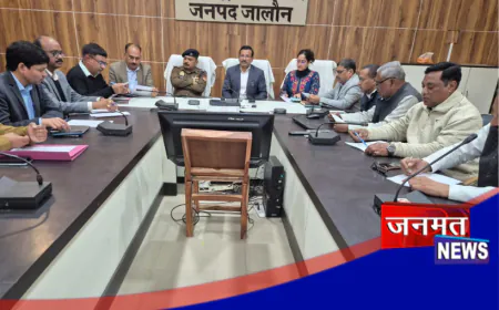 उरई में गणतंत्र दिवस को गरिमामय व भव्य रूप से मनाने की तैयारियां शुरू, कार्यक्रमों की रूपरेखा तय