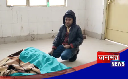 एटा: मां के शव का पोस्टमार्टम कराने पहुंचा 8 साल का बेटा, एक साल पहले हुई थी पिता की मौत