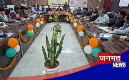 उरई: उप्र दिवस-2026 का होगा भव्य आयोजन, 24 से 26 जनवरी तक होंगे विविध कार्यक्रम